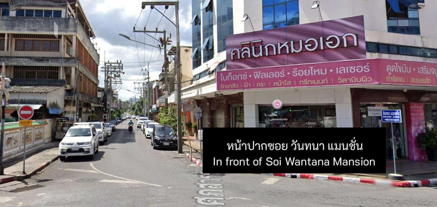 Wantana Mansion Check In Before 5Pm 핫야이 외부 사진